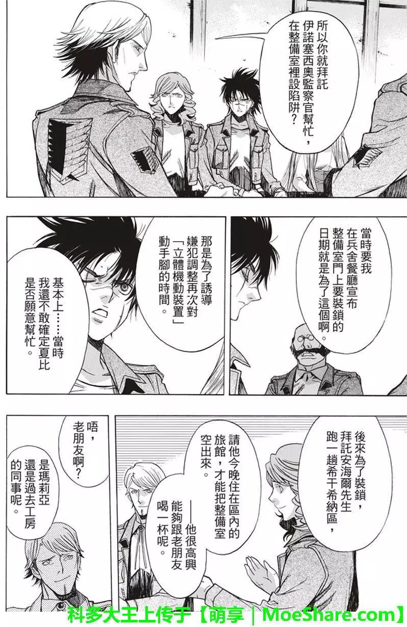 第56回17