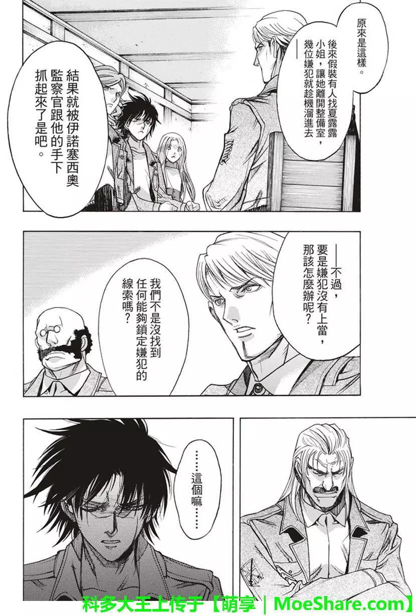 第56回19