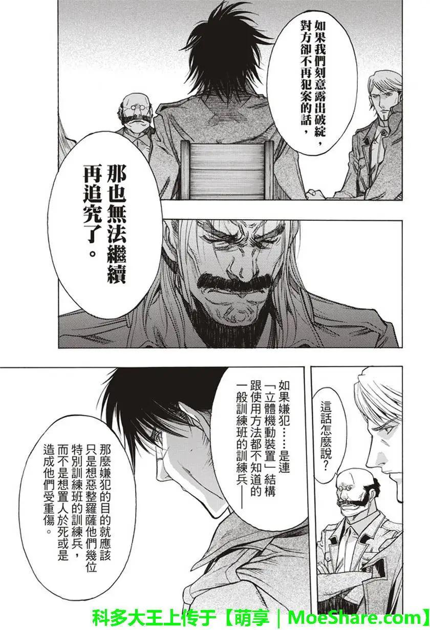 第56回20