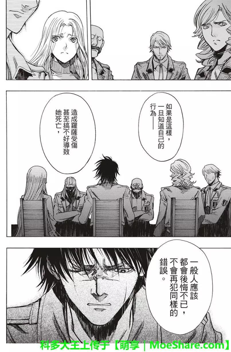 第56回21