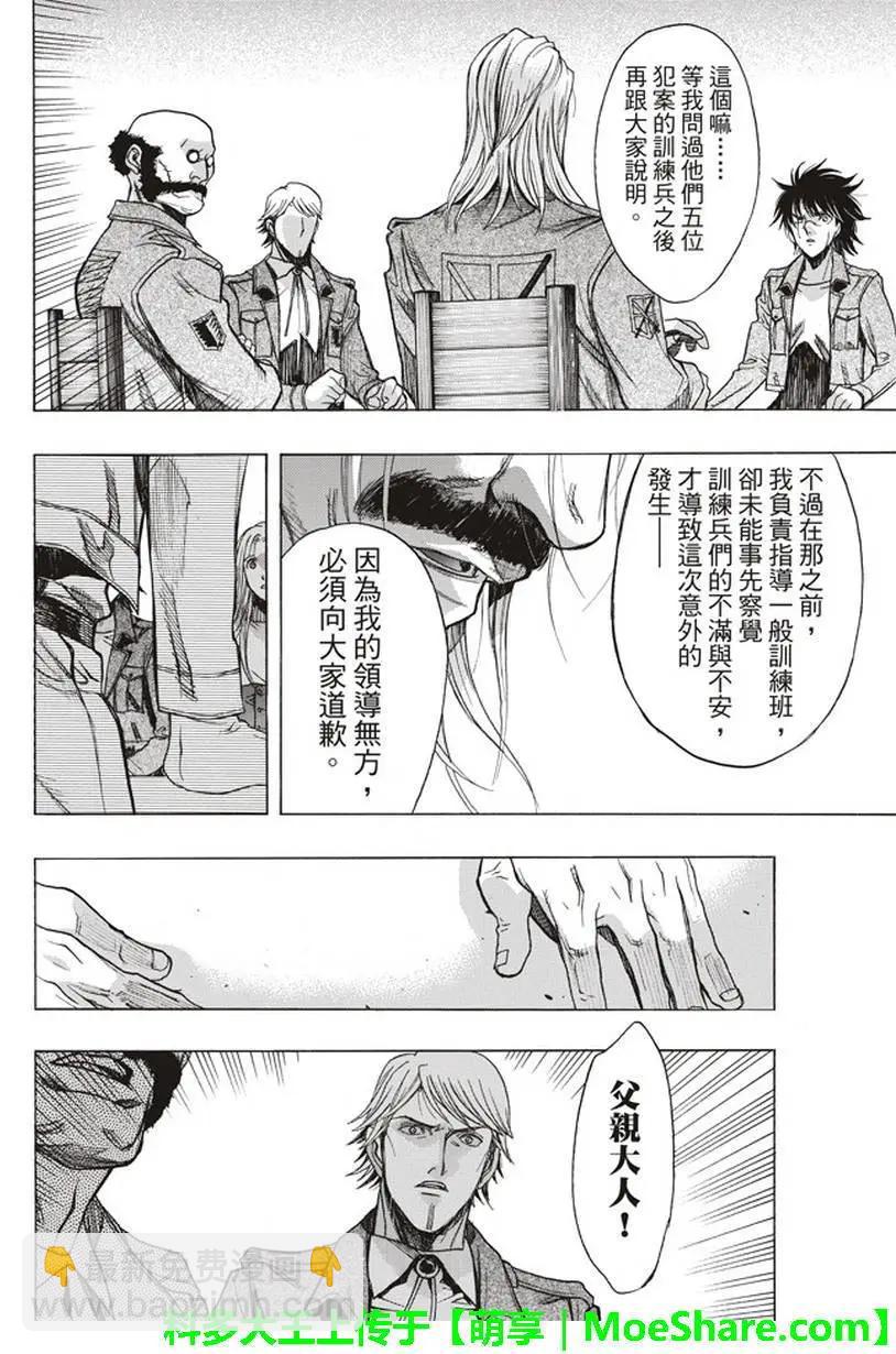 第56回23