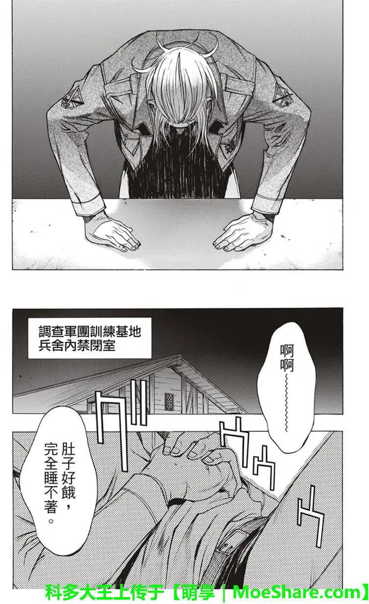 第56回24