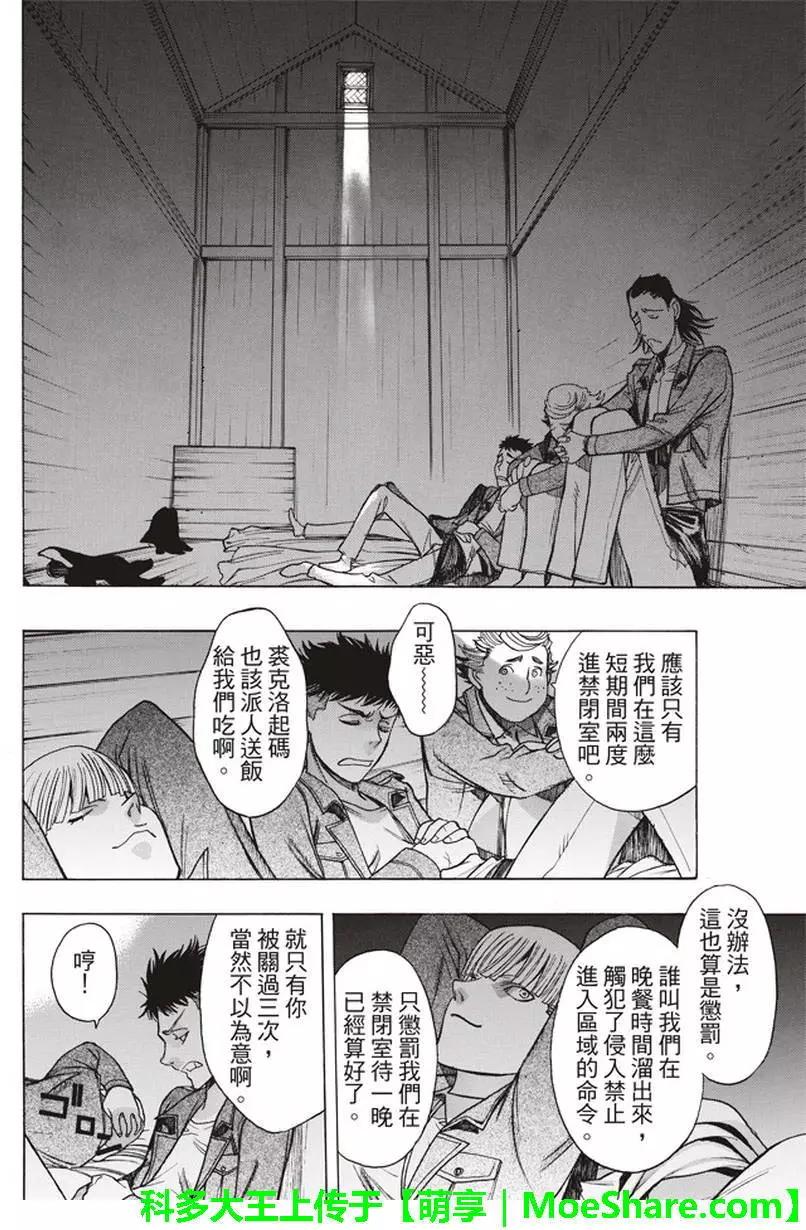 第56回25