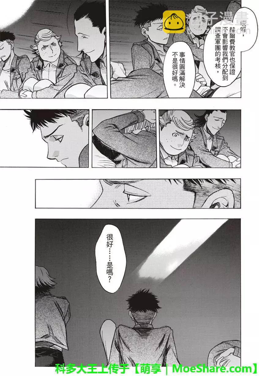 第56回26
