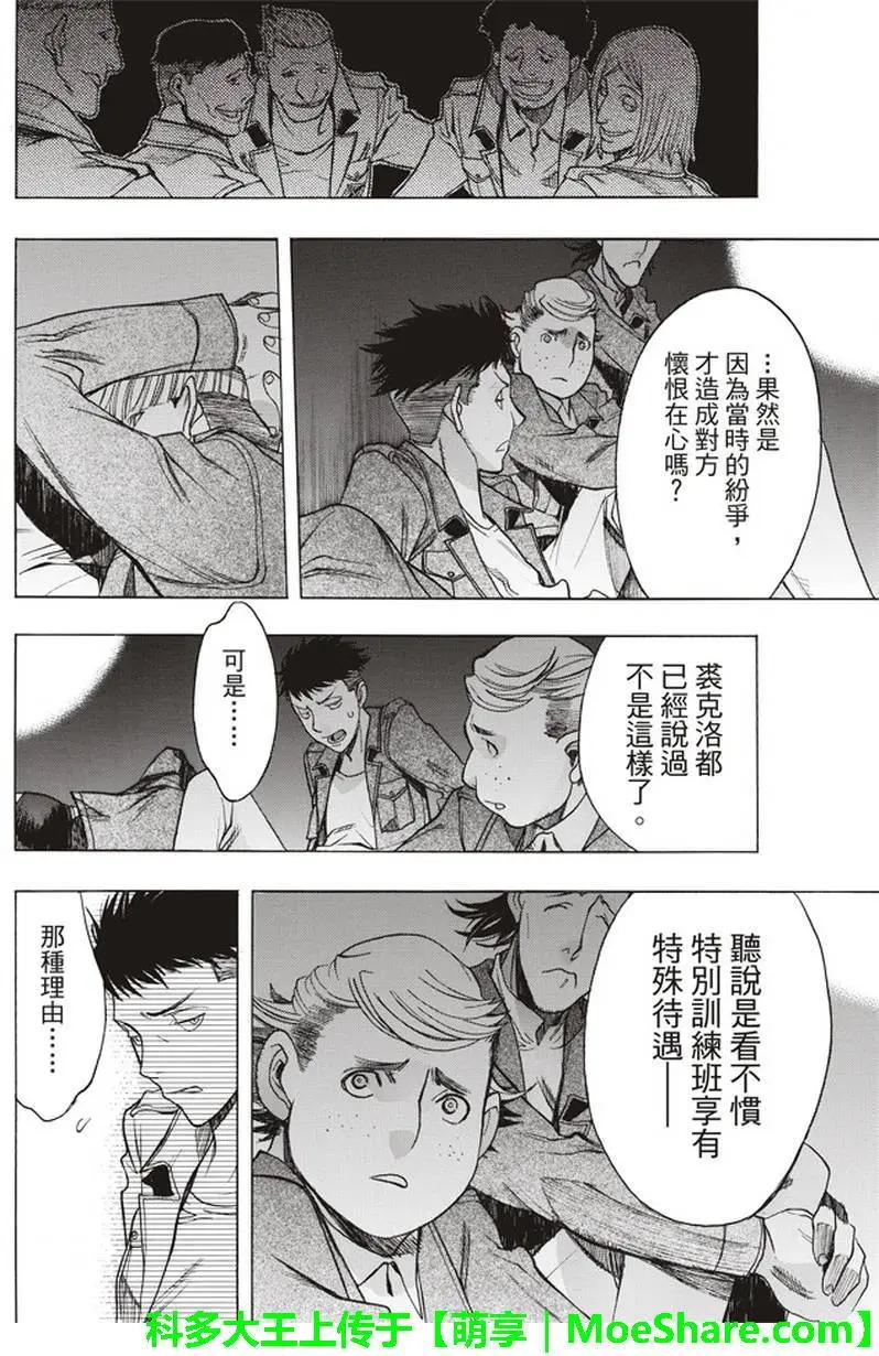 第56回27