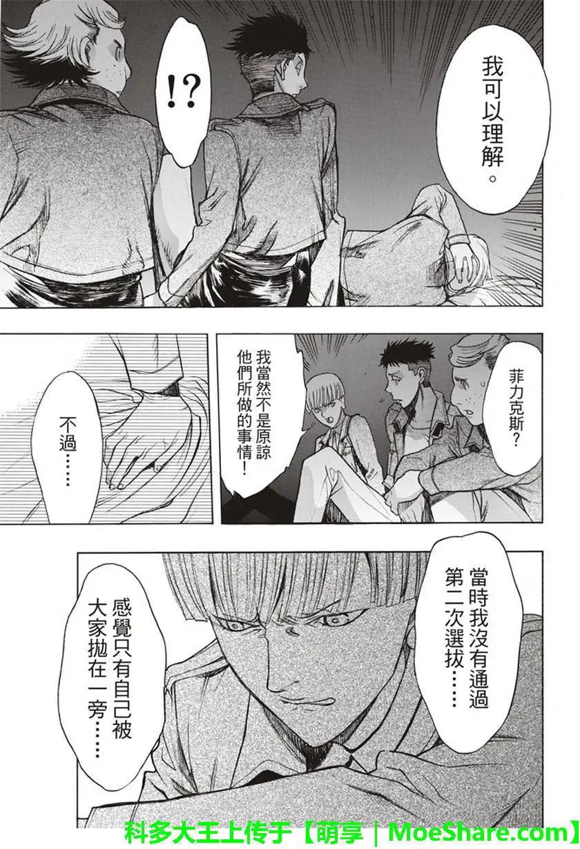 第56回28