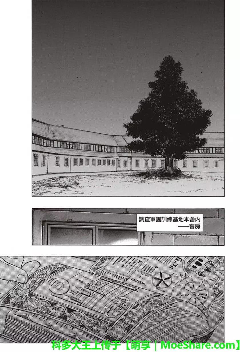 第56回44