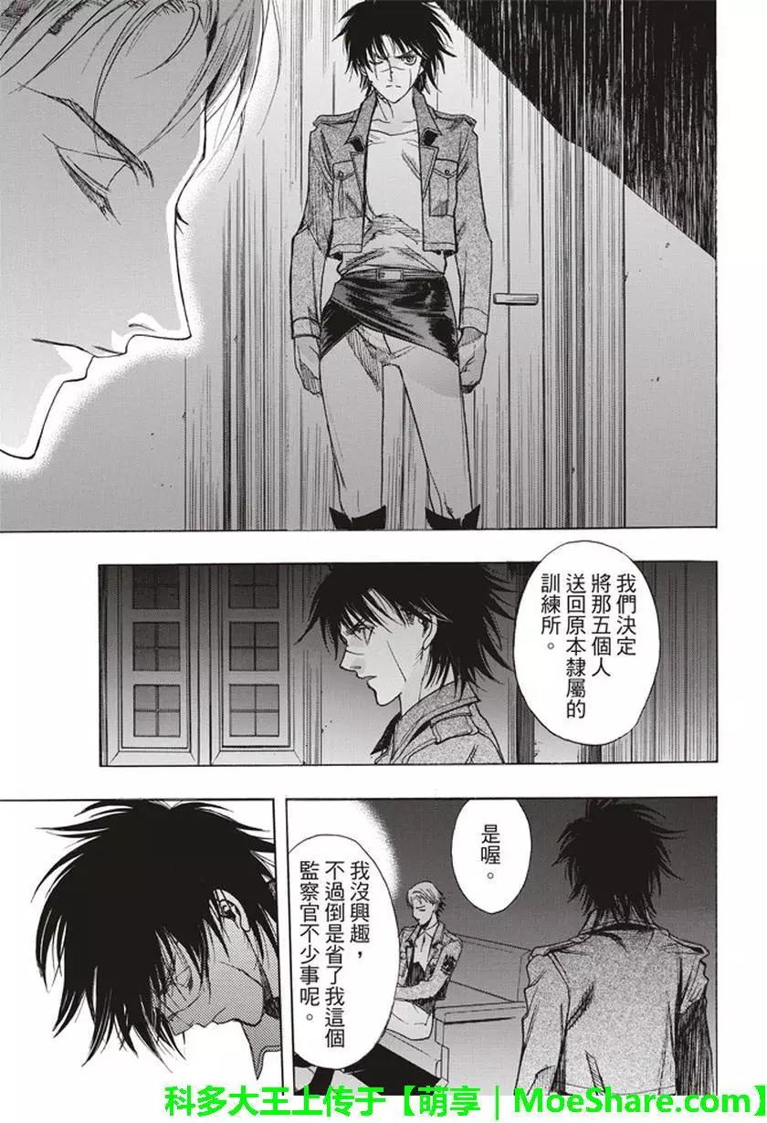 第56回46