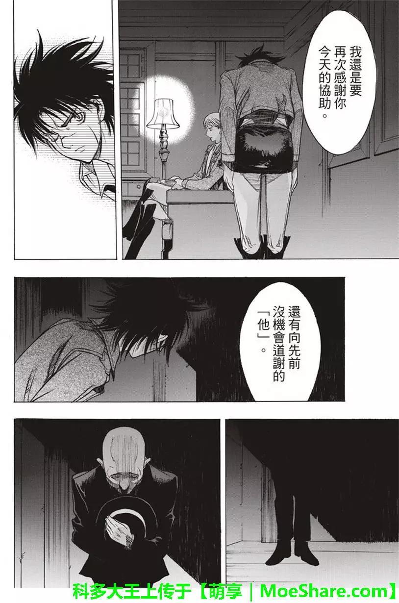第56回47