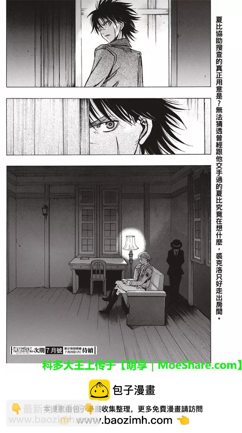 第56回49