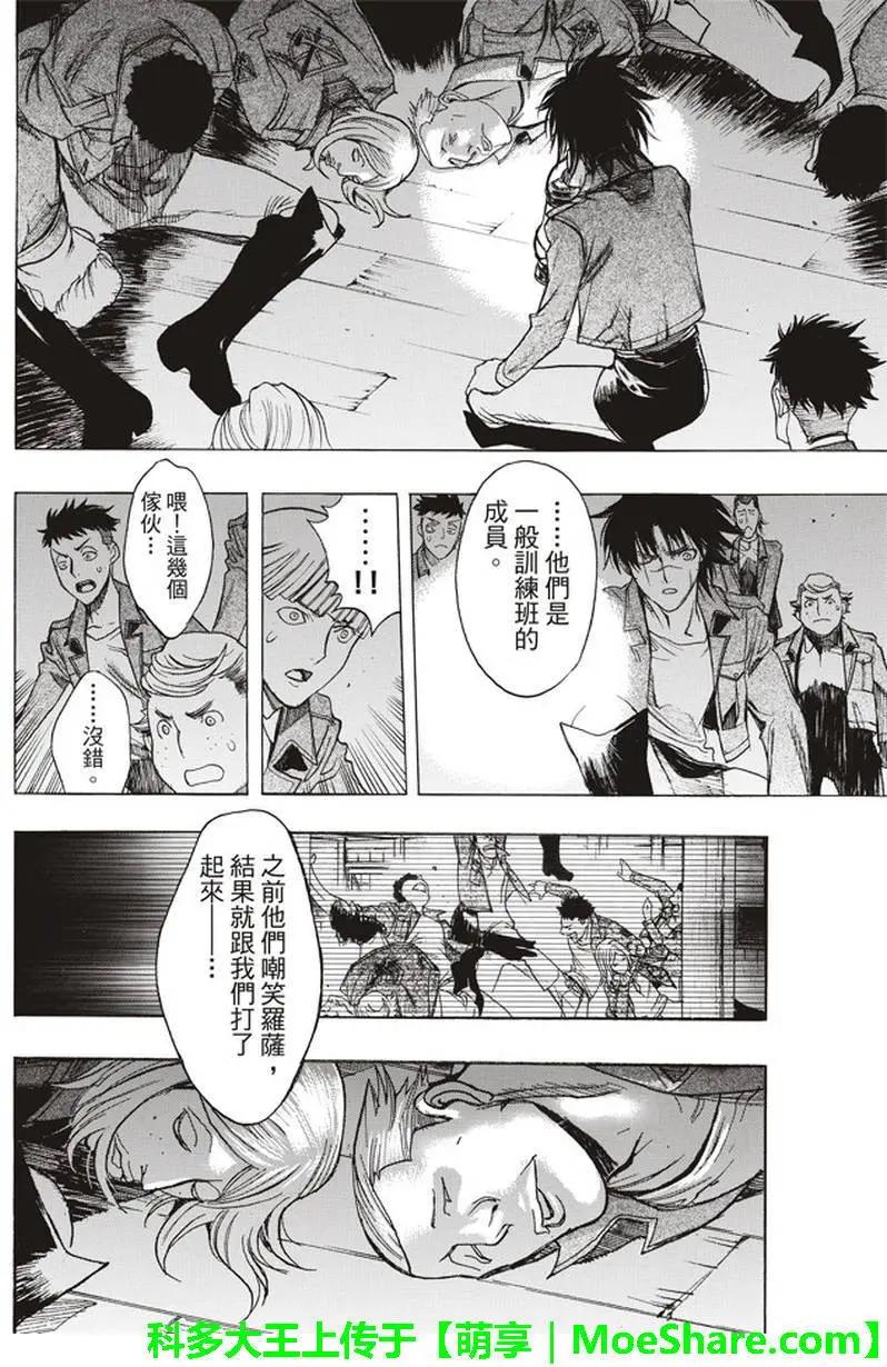 第56回7