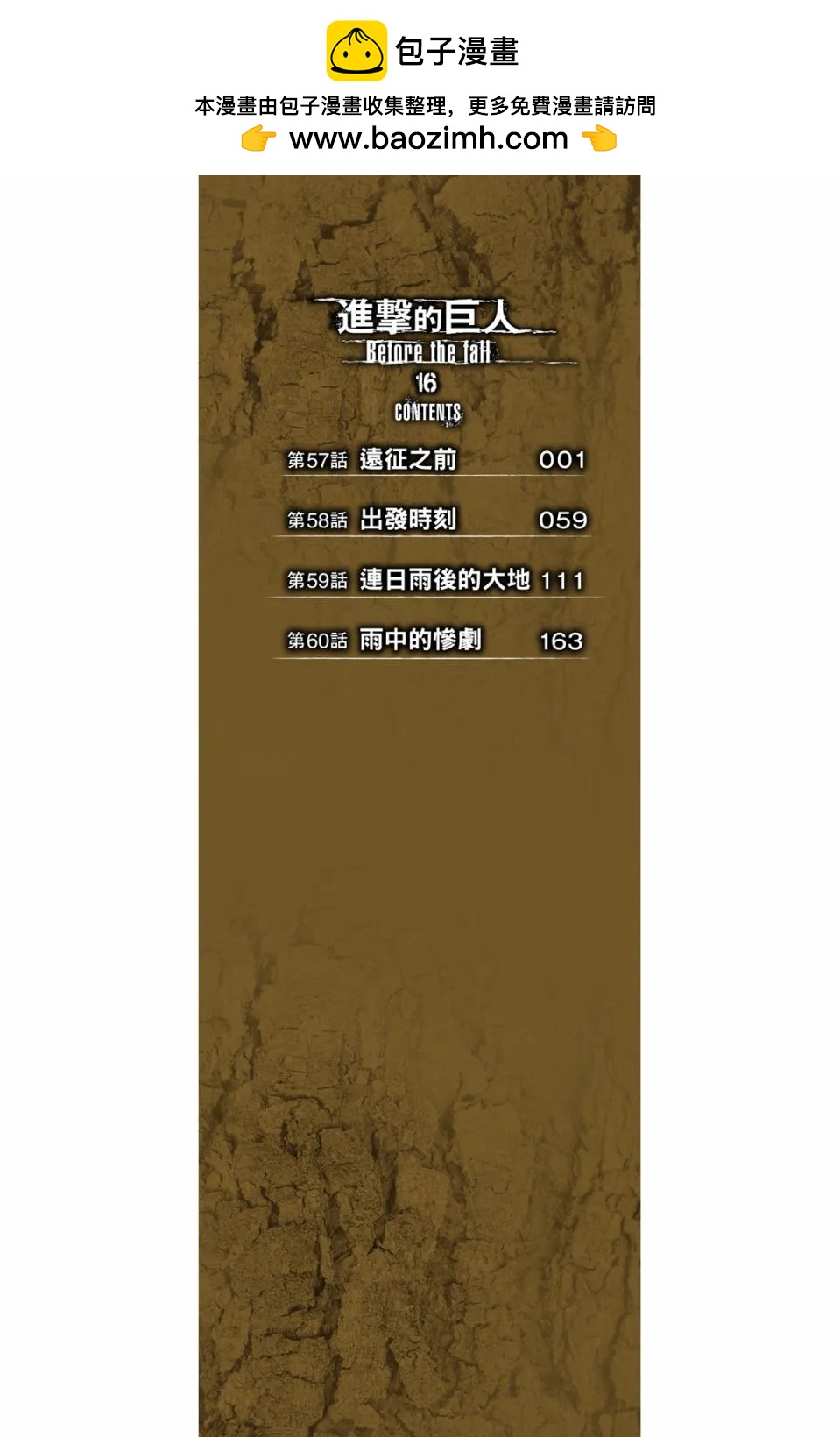 第16卷1
