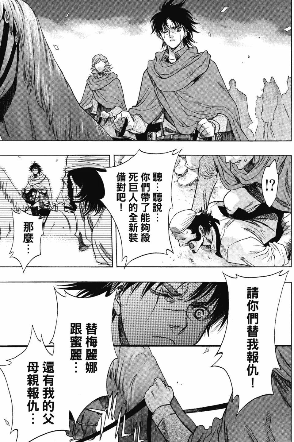 第16卷106
