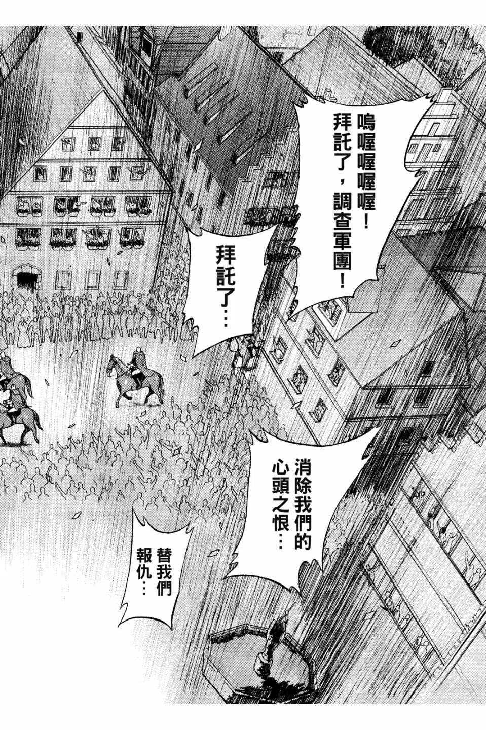 第16卷111