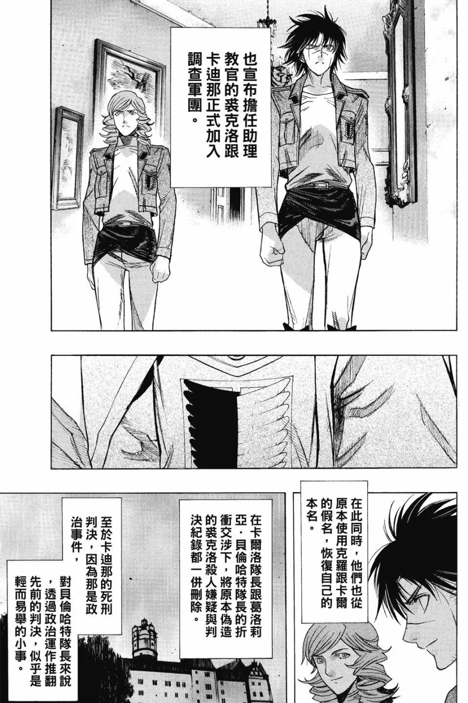 第16卷12