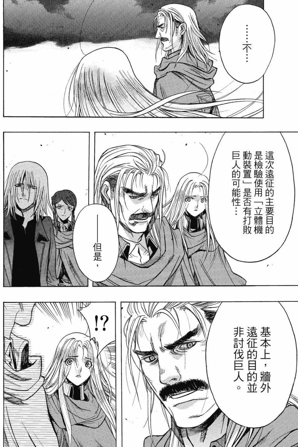第16卷127