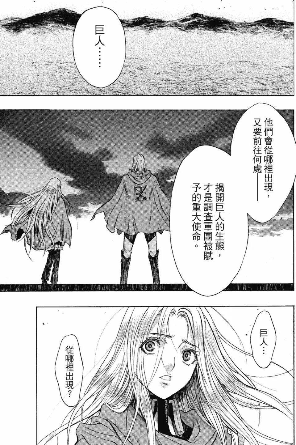 第16卷128
