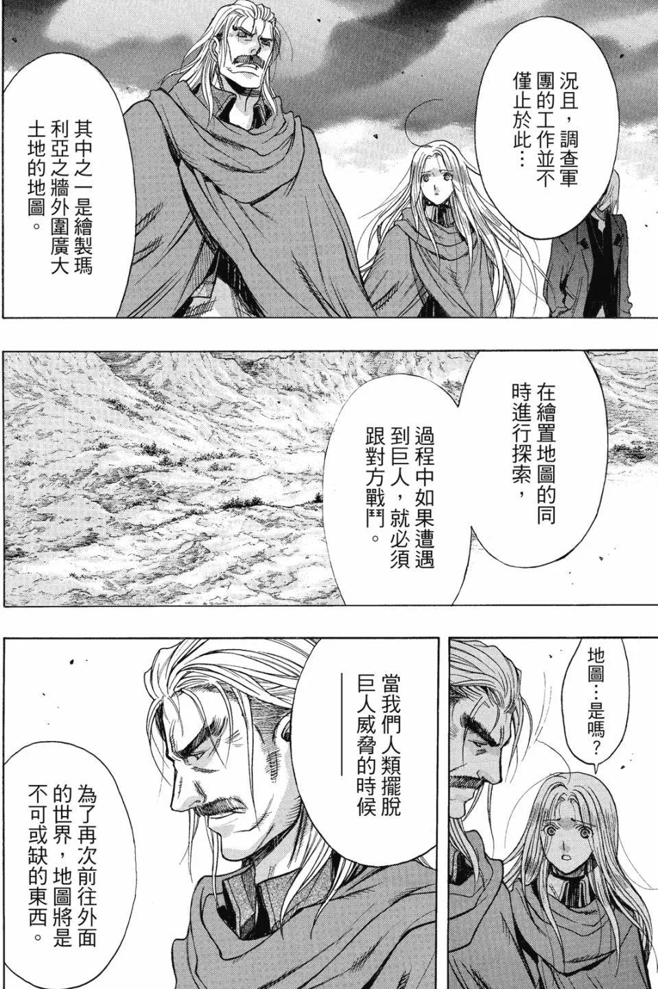 第16卷131