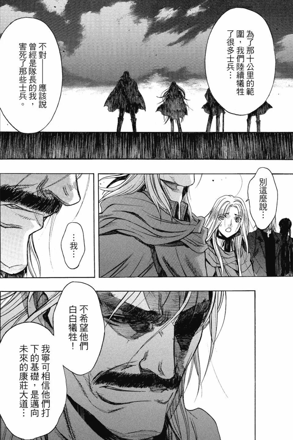第16卷133