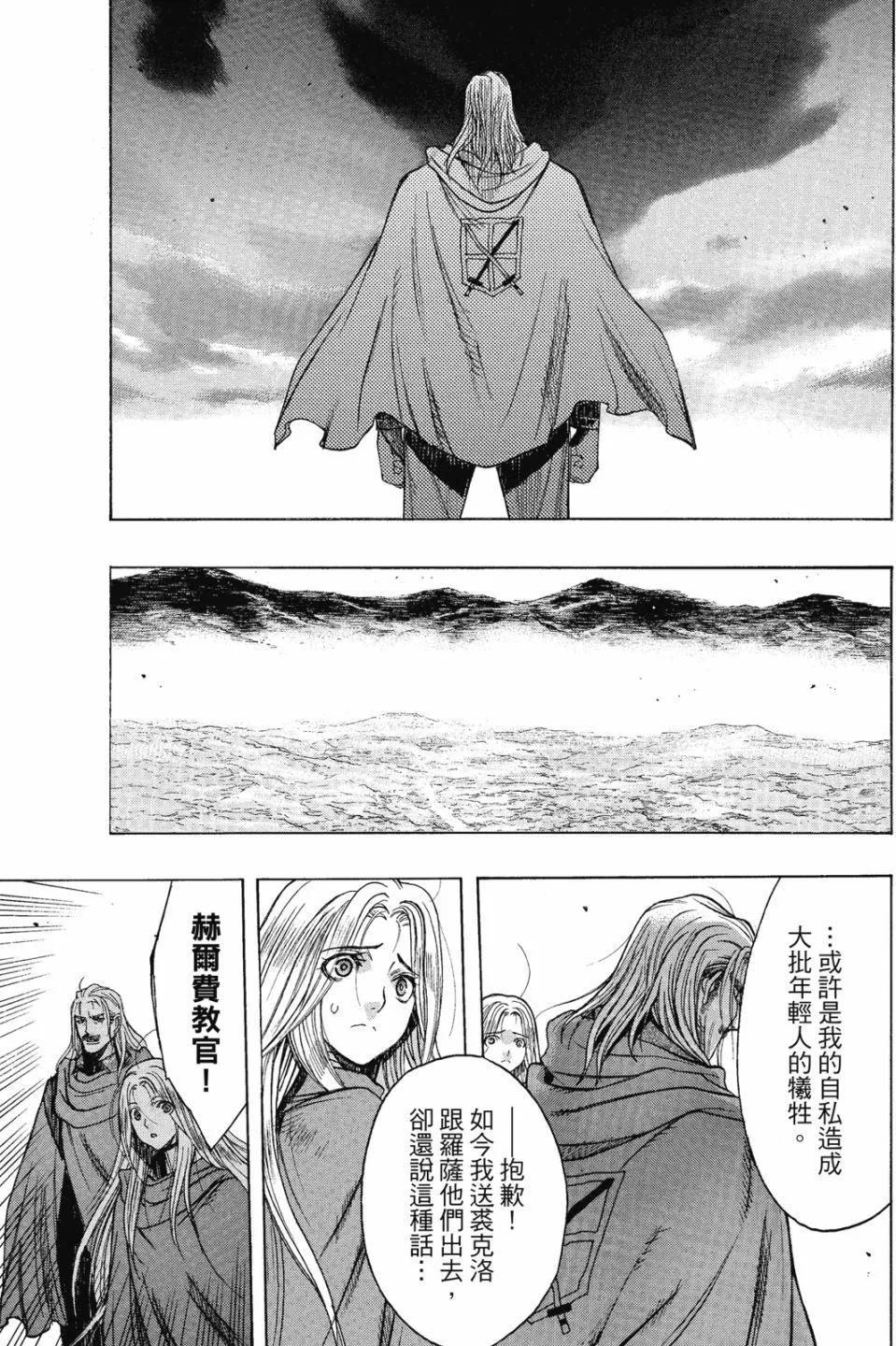 第16卷134