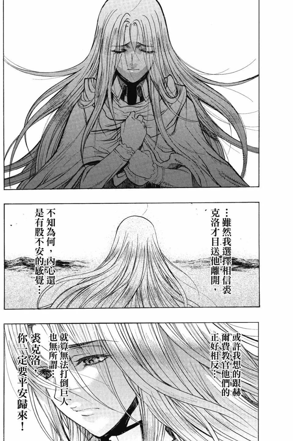 第16卷137