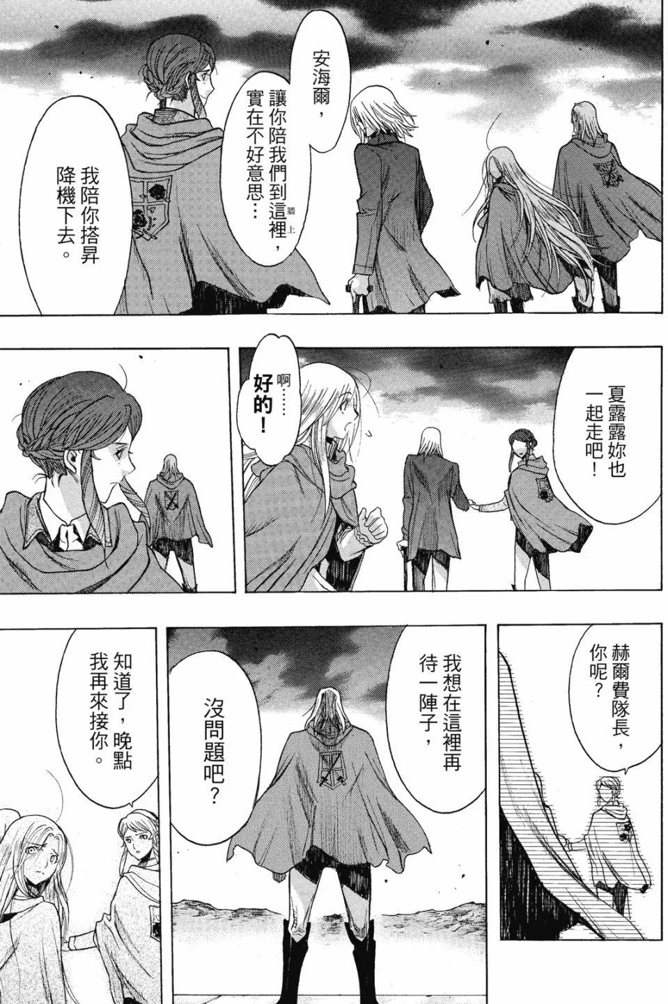 第16卷138
