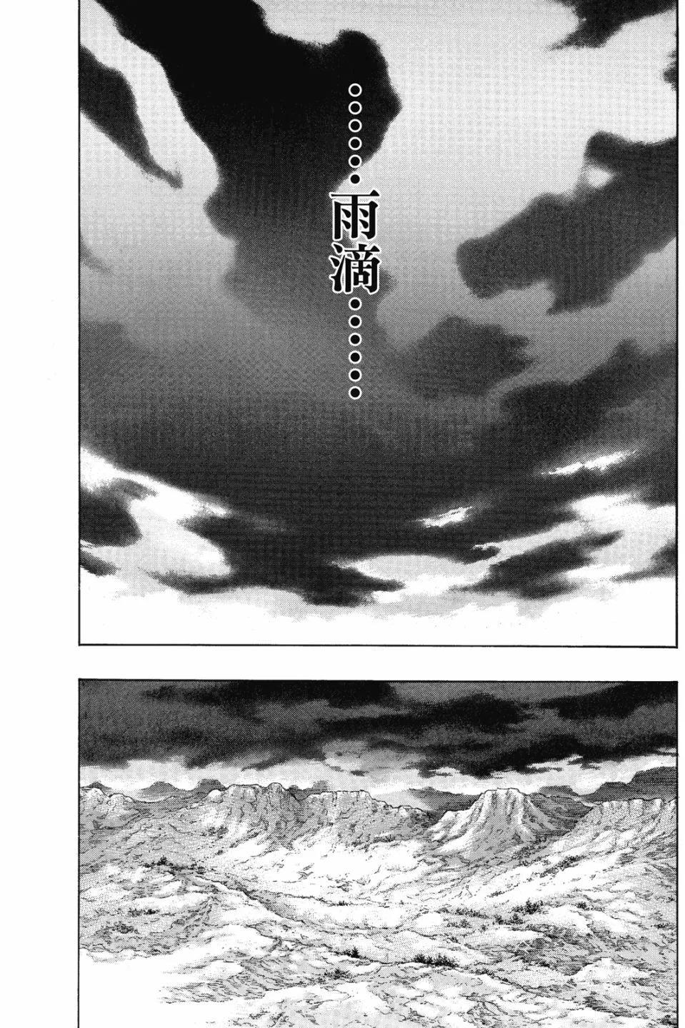 第16卷140