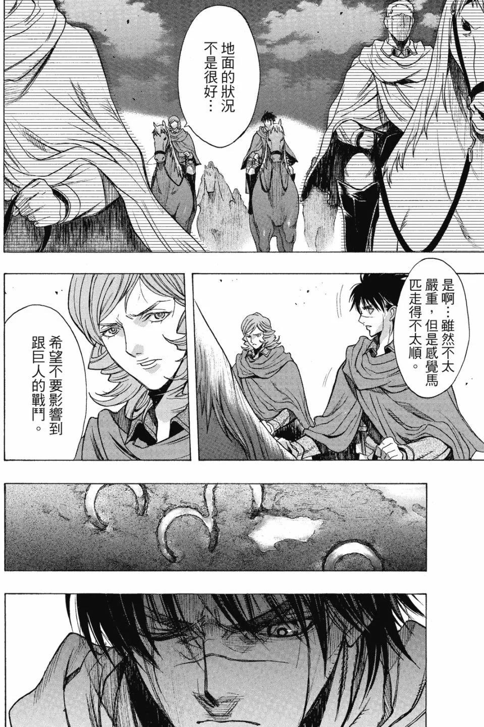 第16卷143