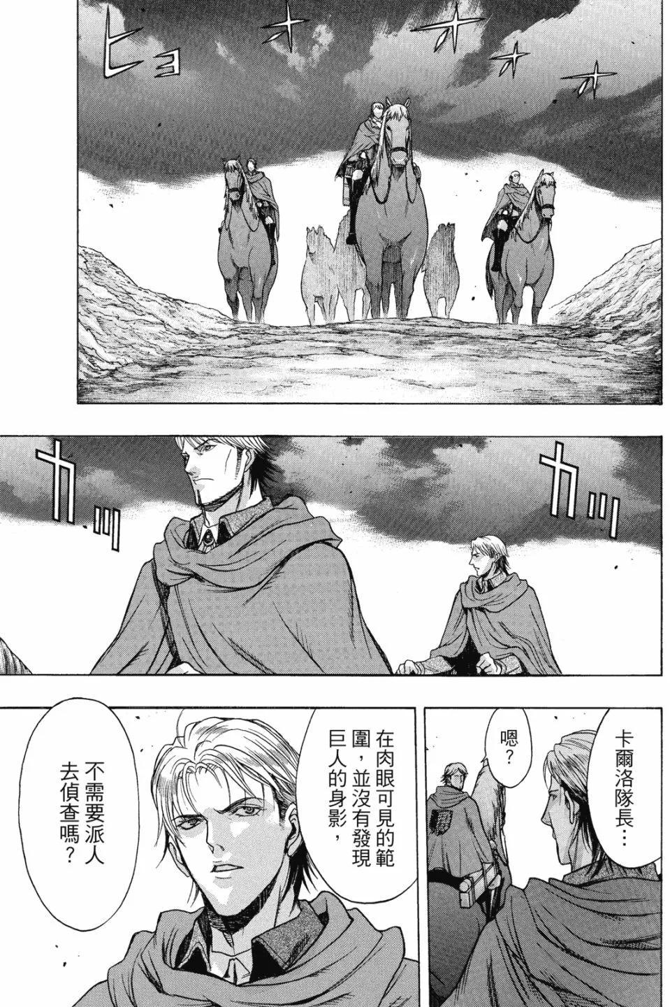 第16卷144