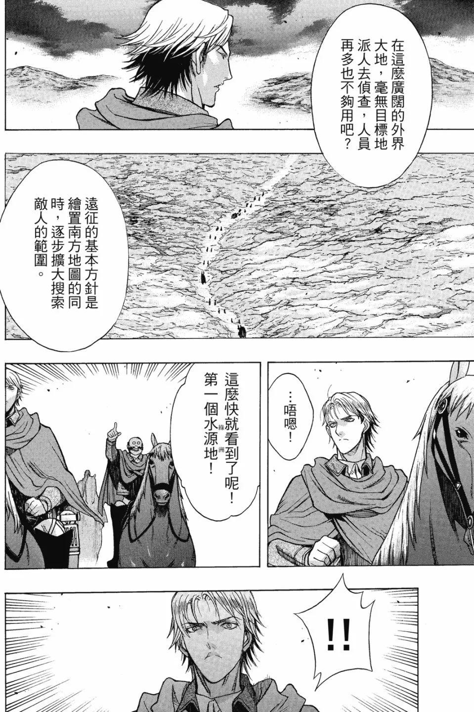 第16卷145