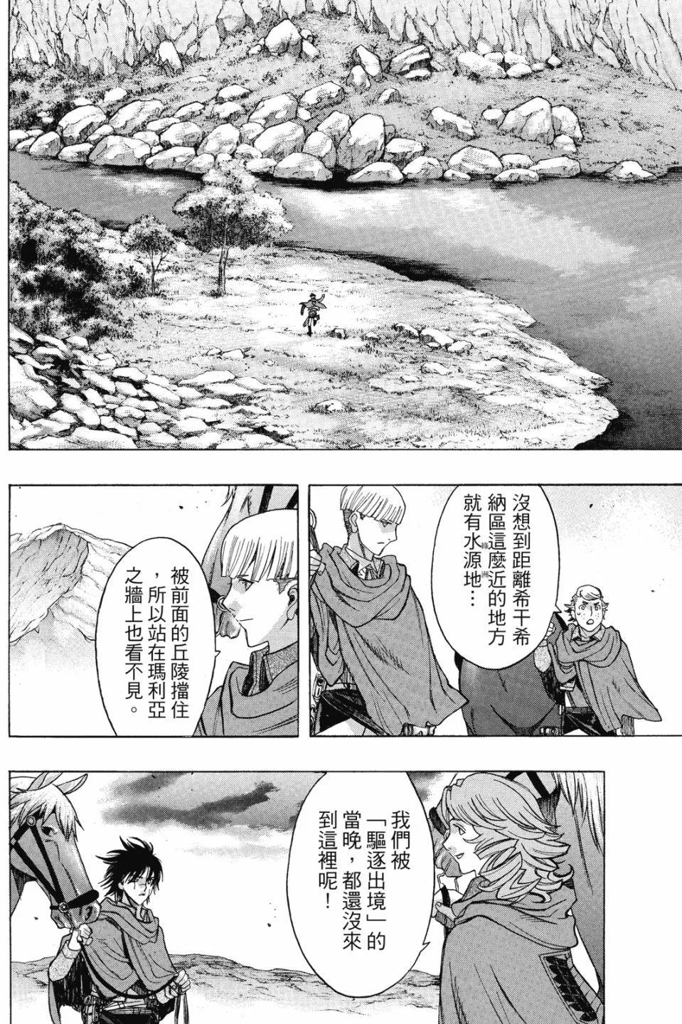 第16卷147
