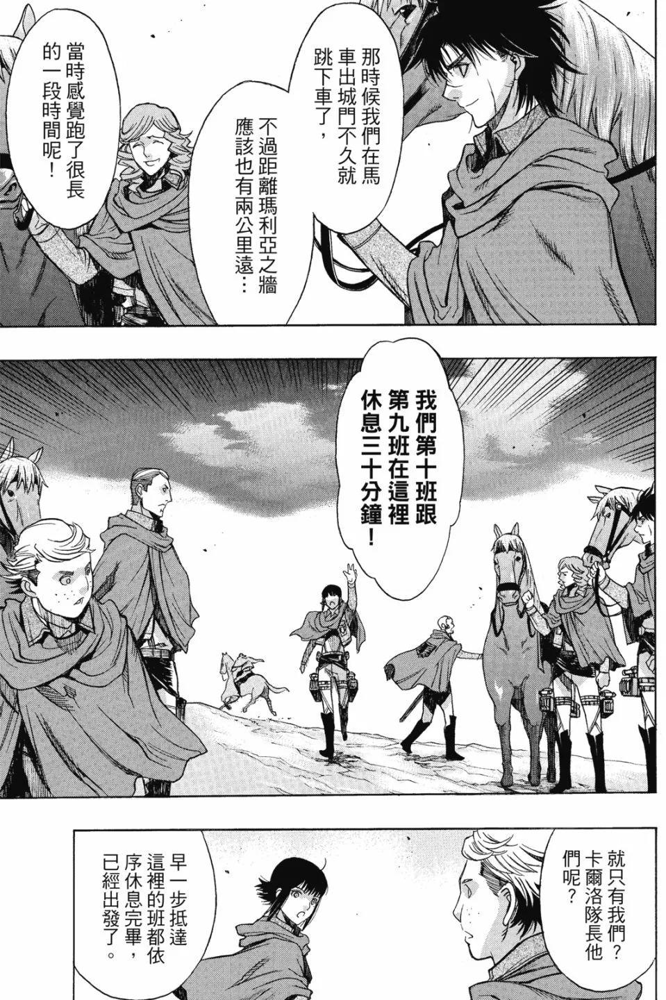 第16卷148