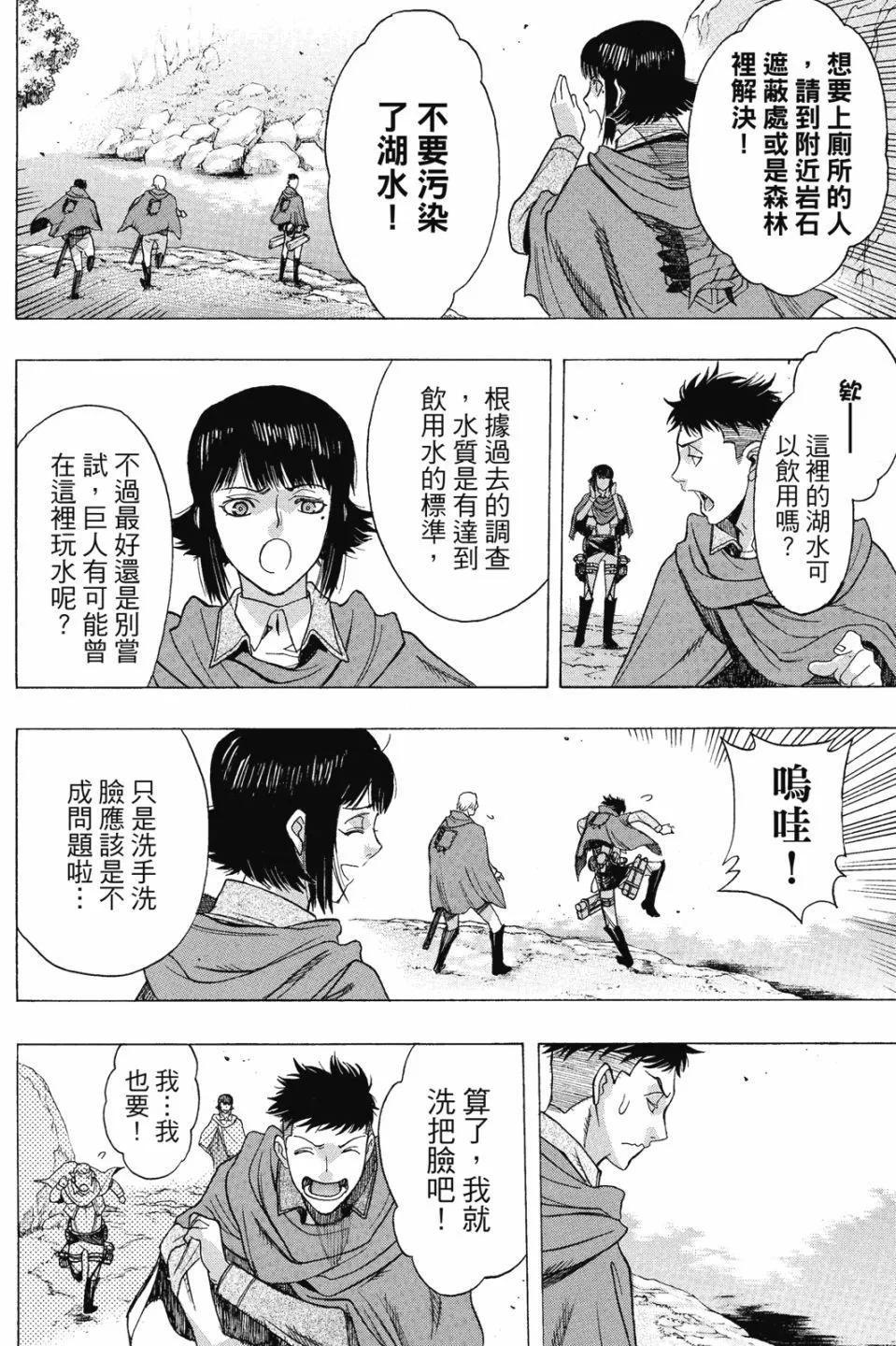 第16卷149