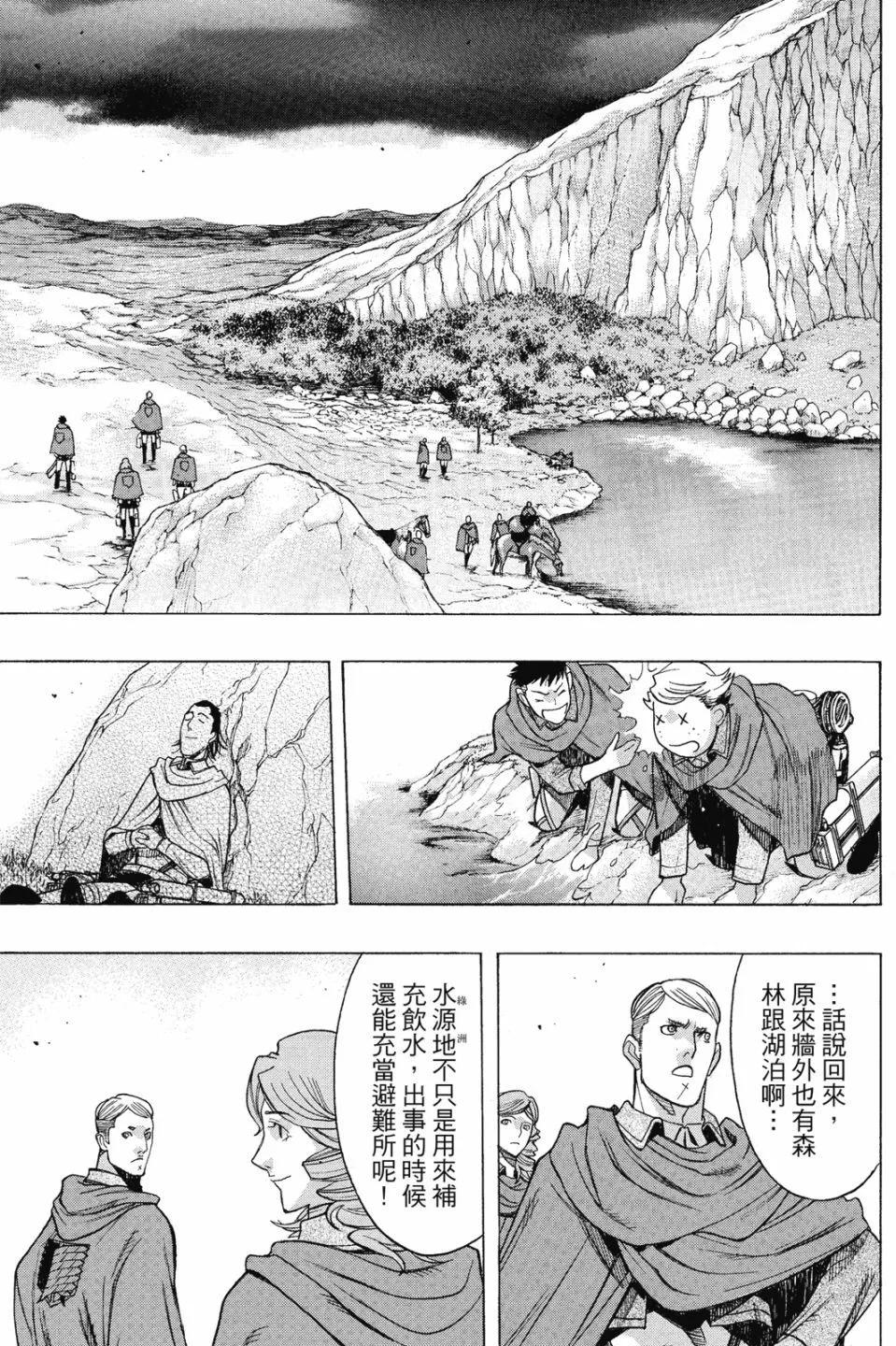 第16卷150