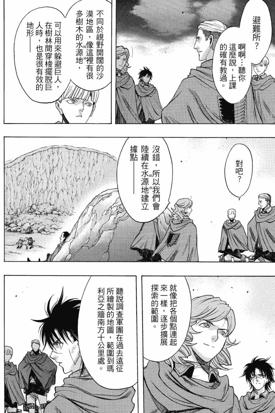 第16卷151