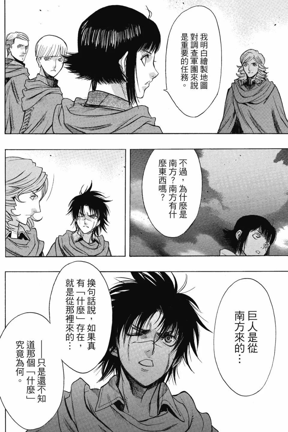 第16卷153