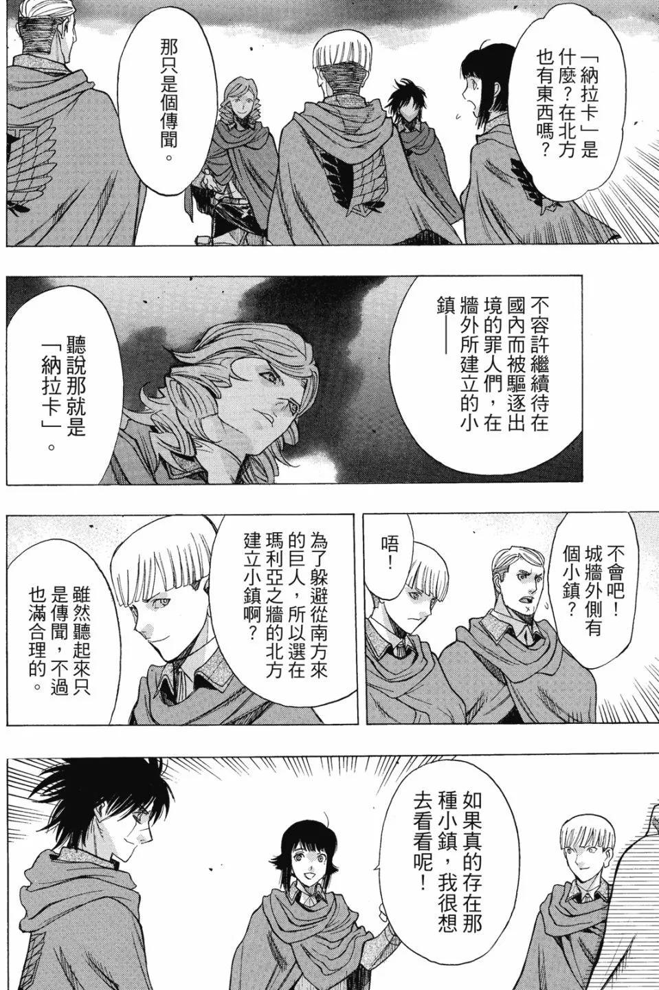 第16卷155