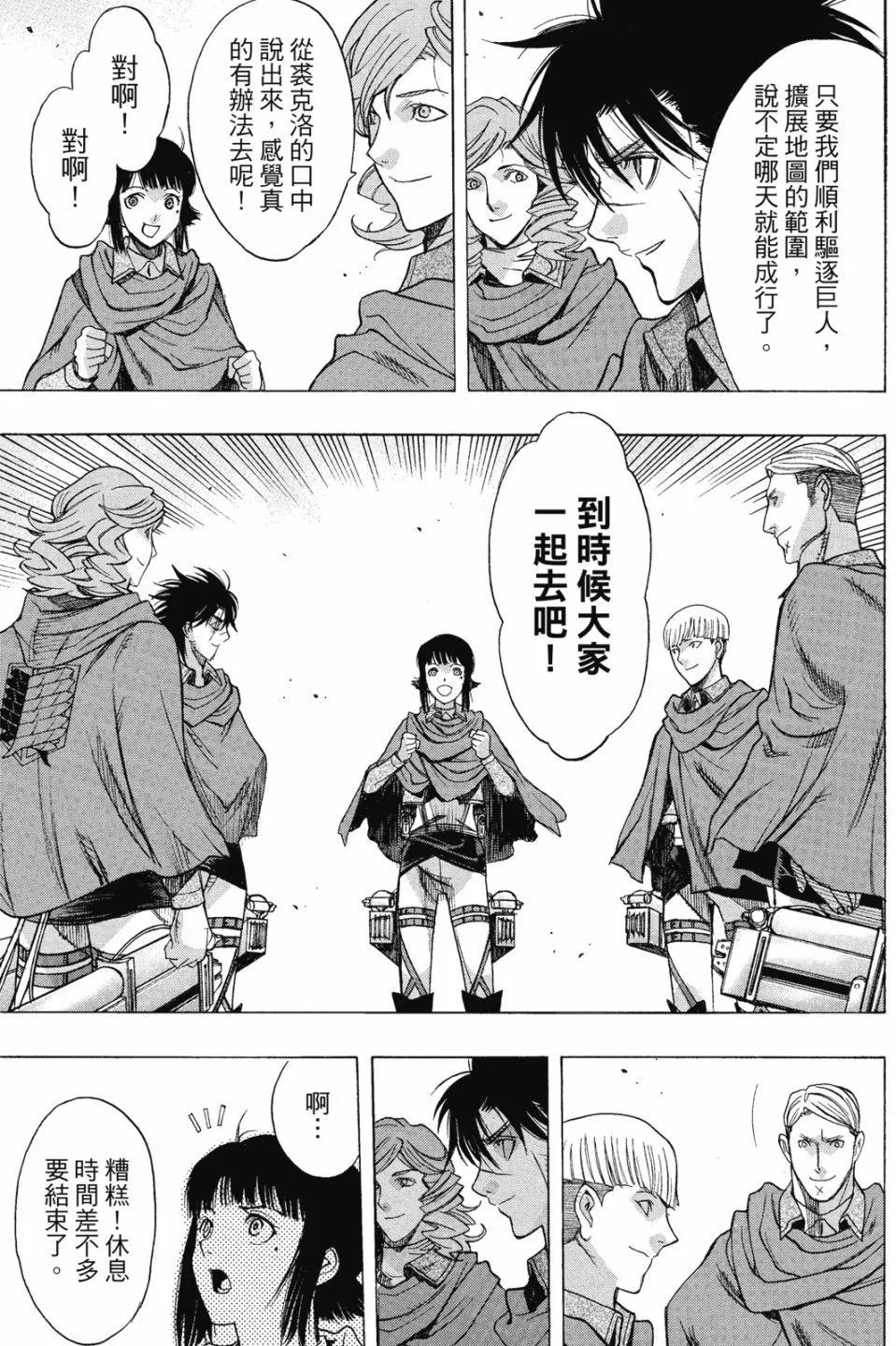 第16卷156