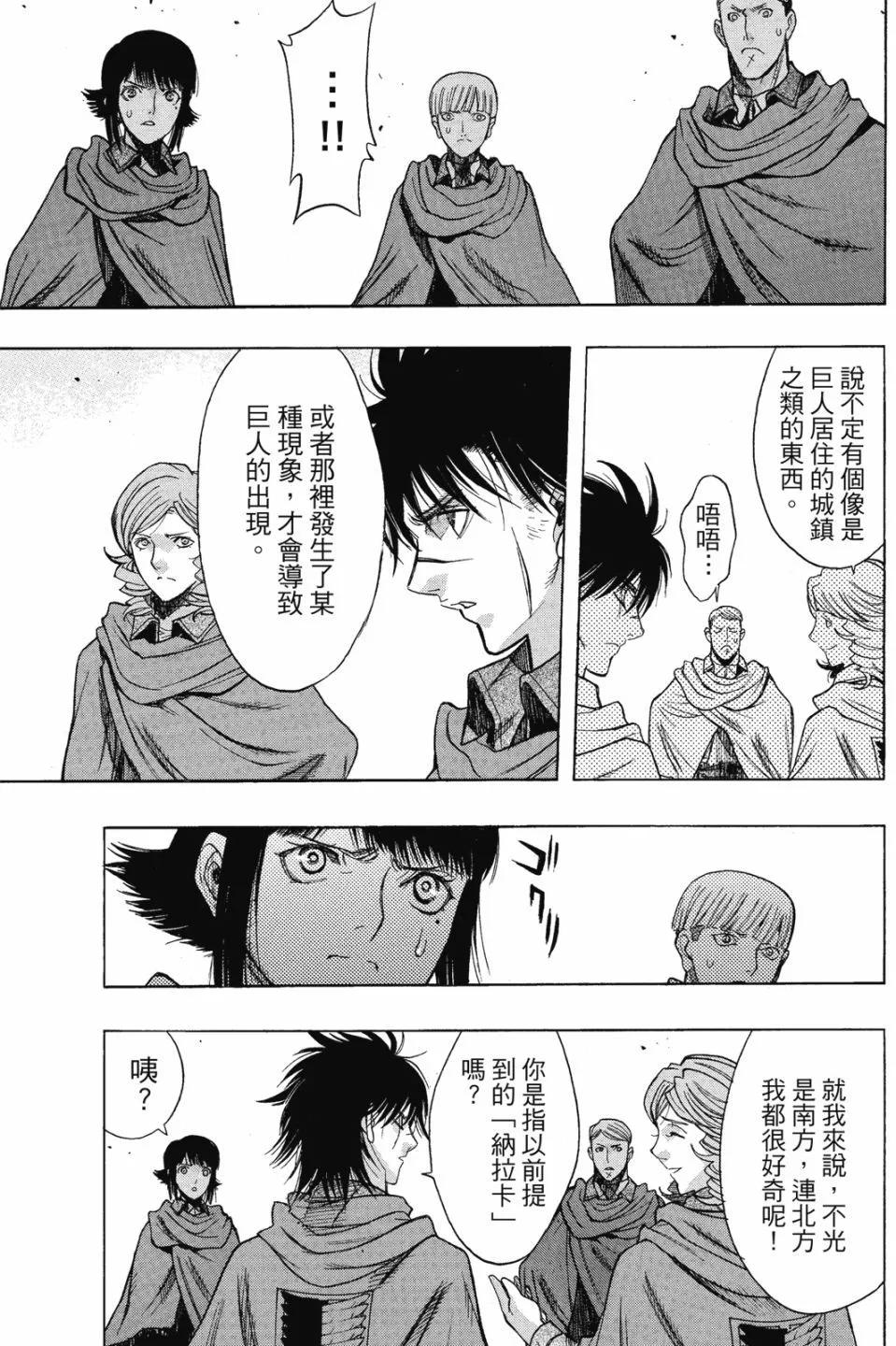 第16卷158