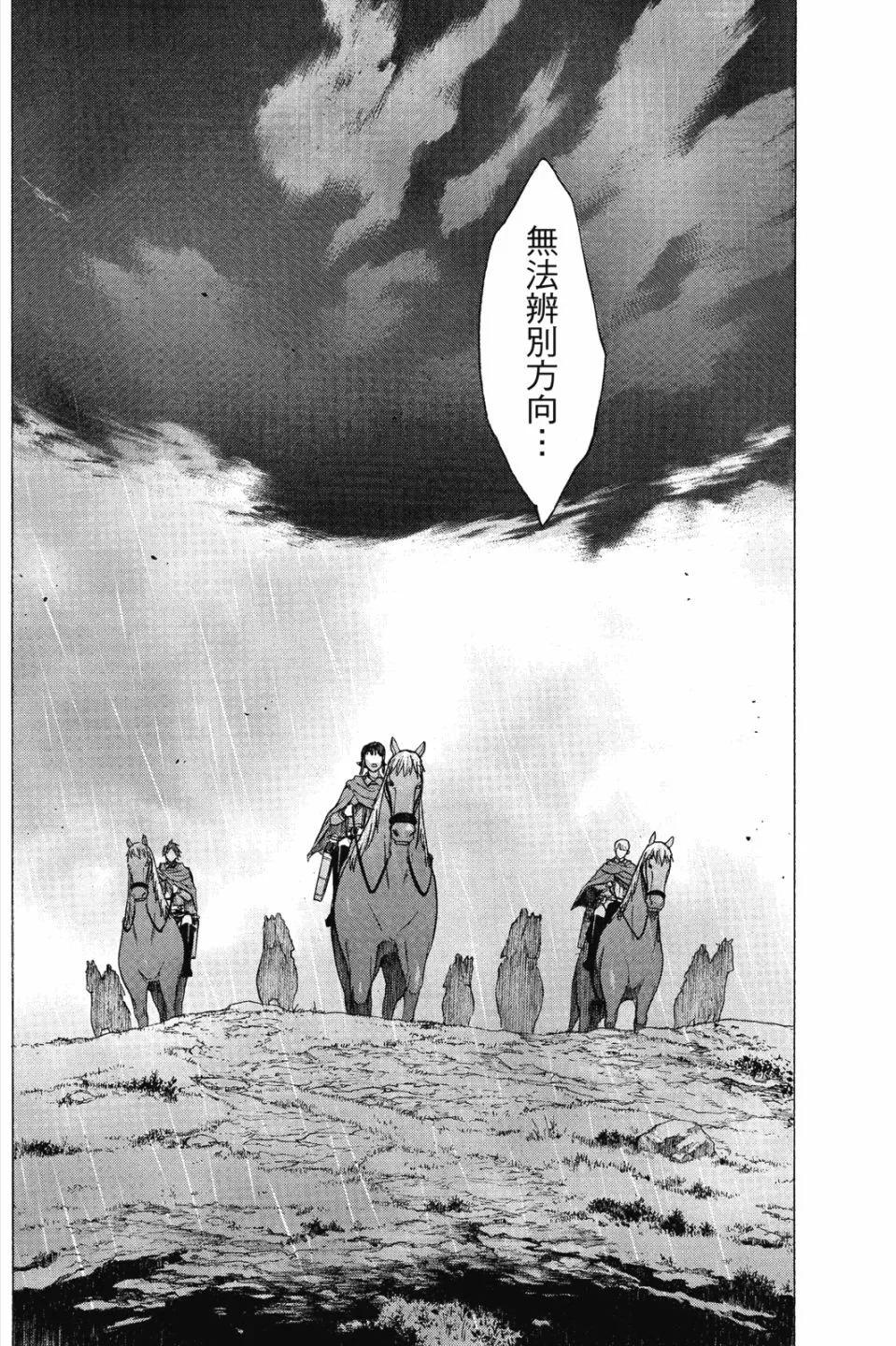 第16卷173