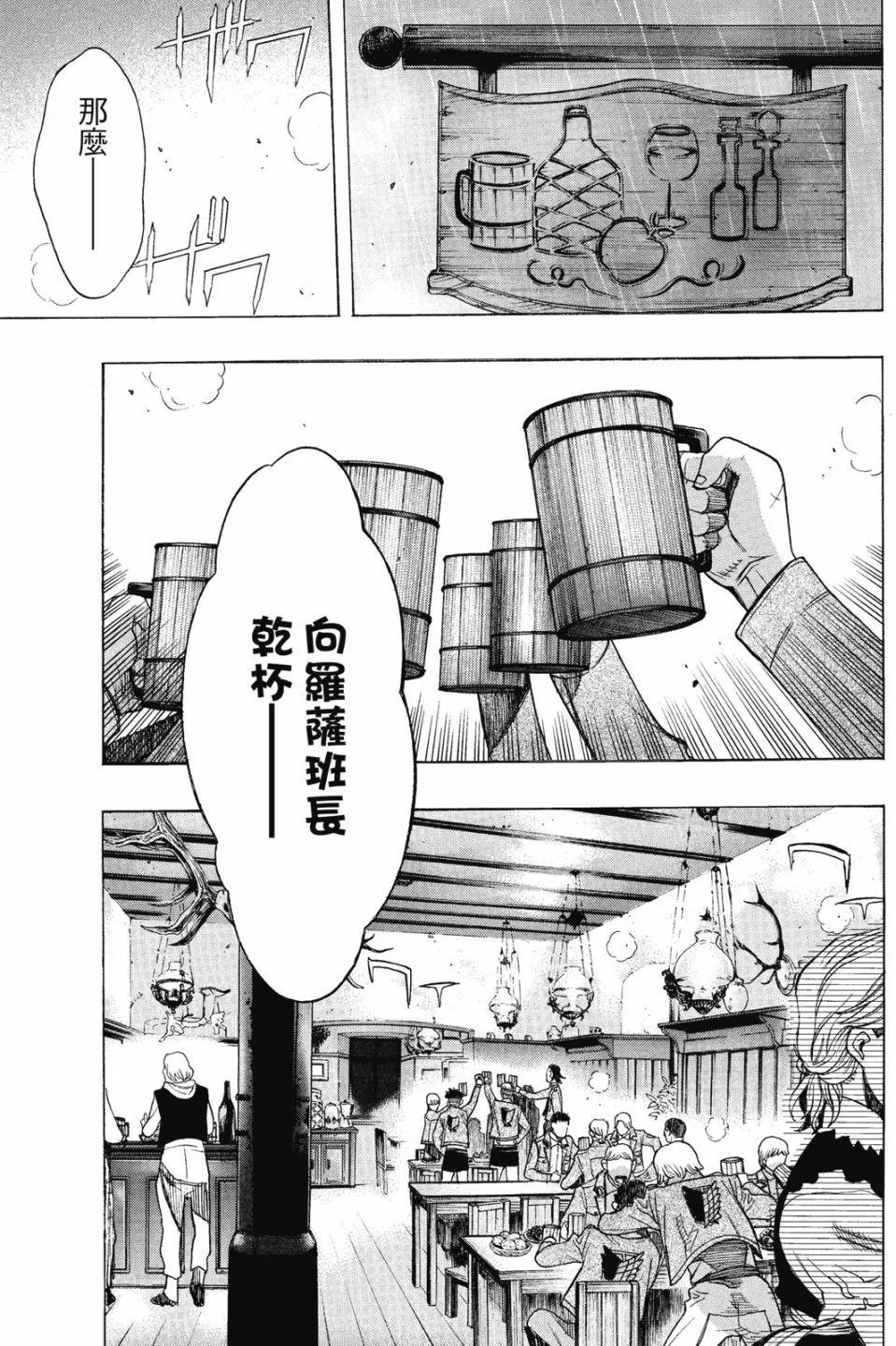第16卷18