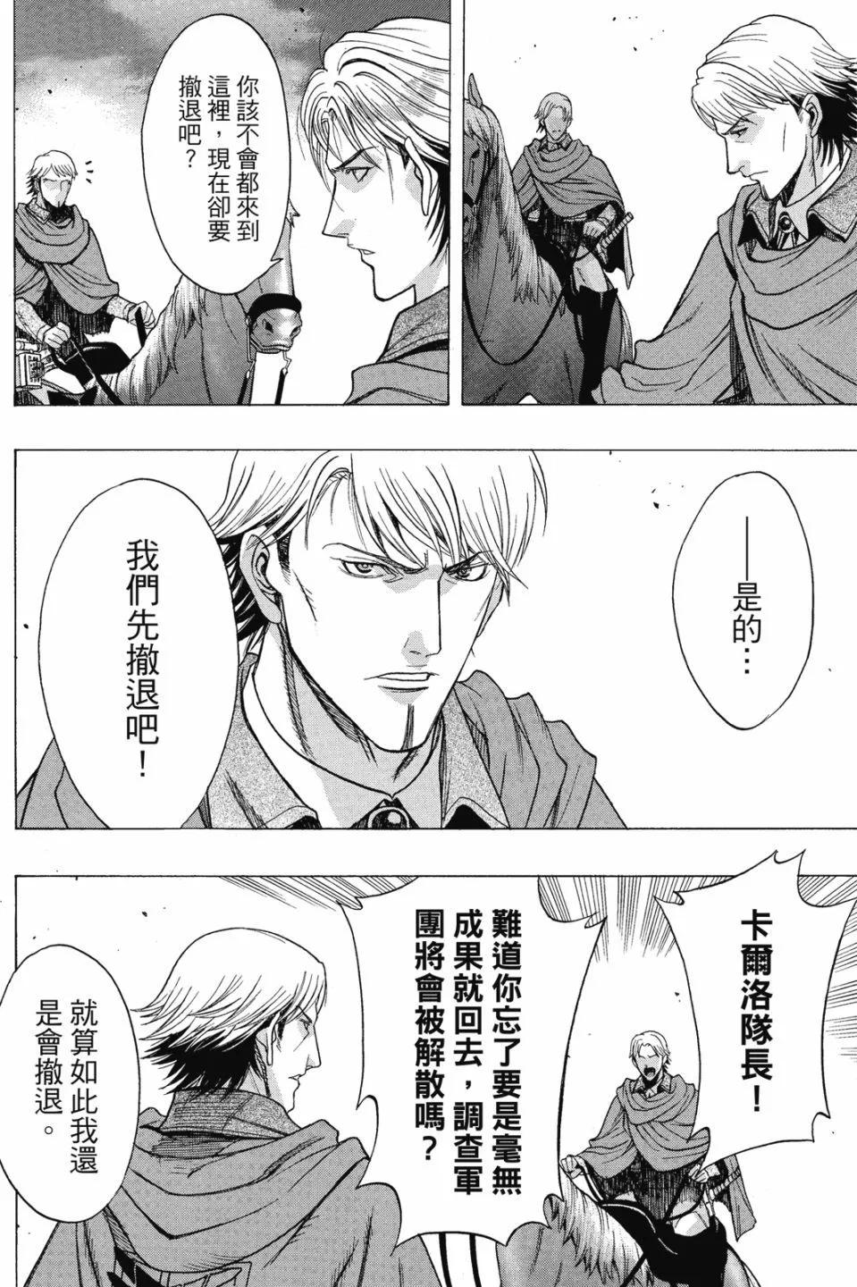 第16卷183