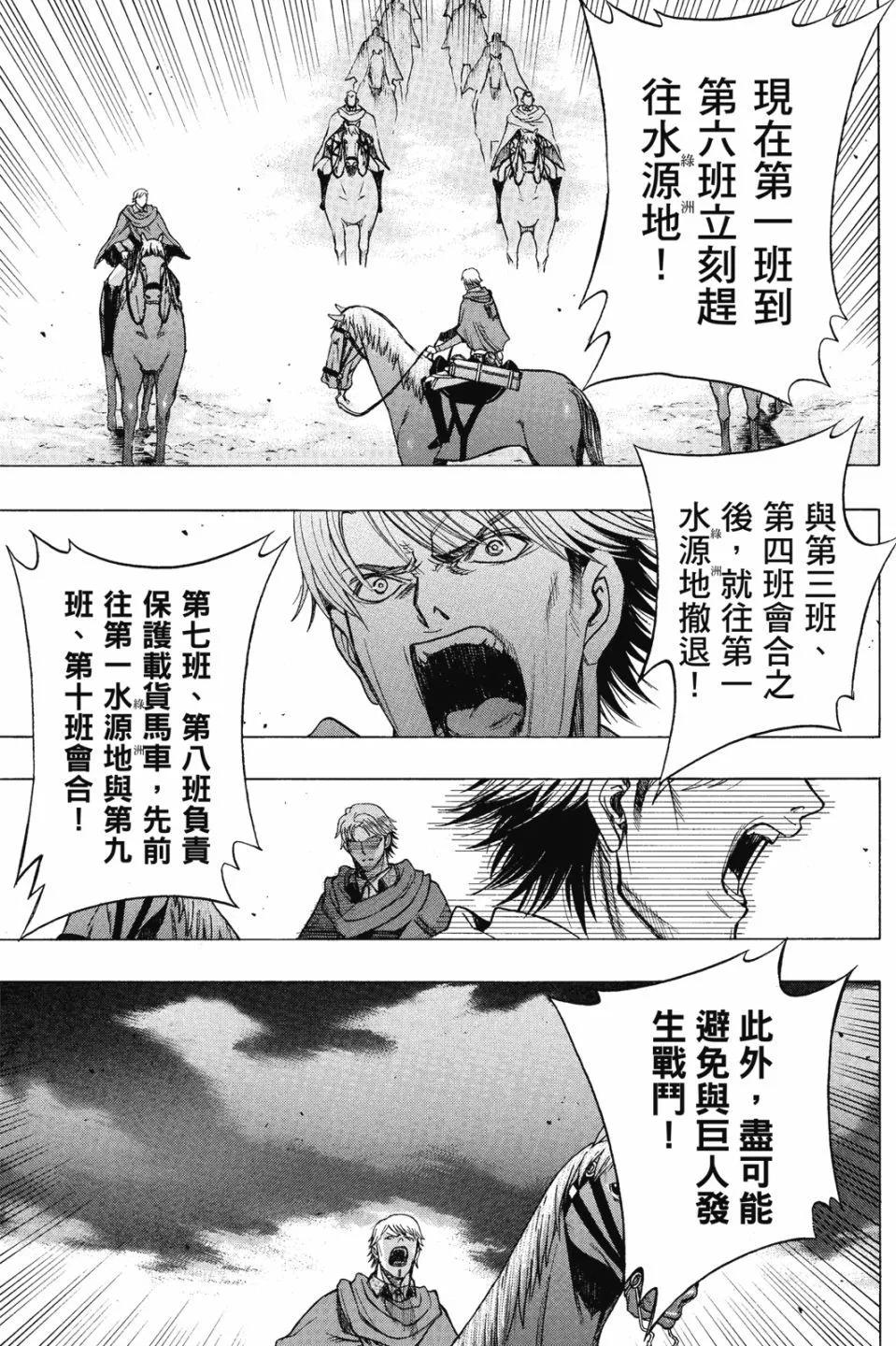 第16卷188