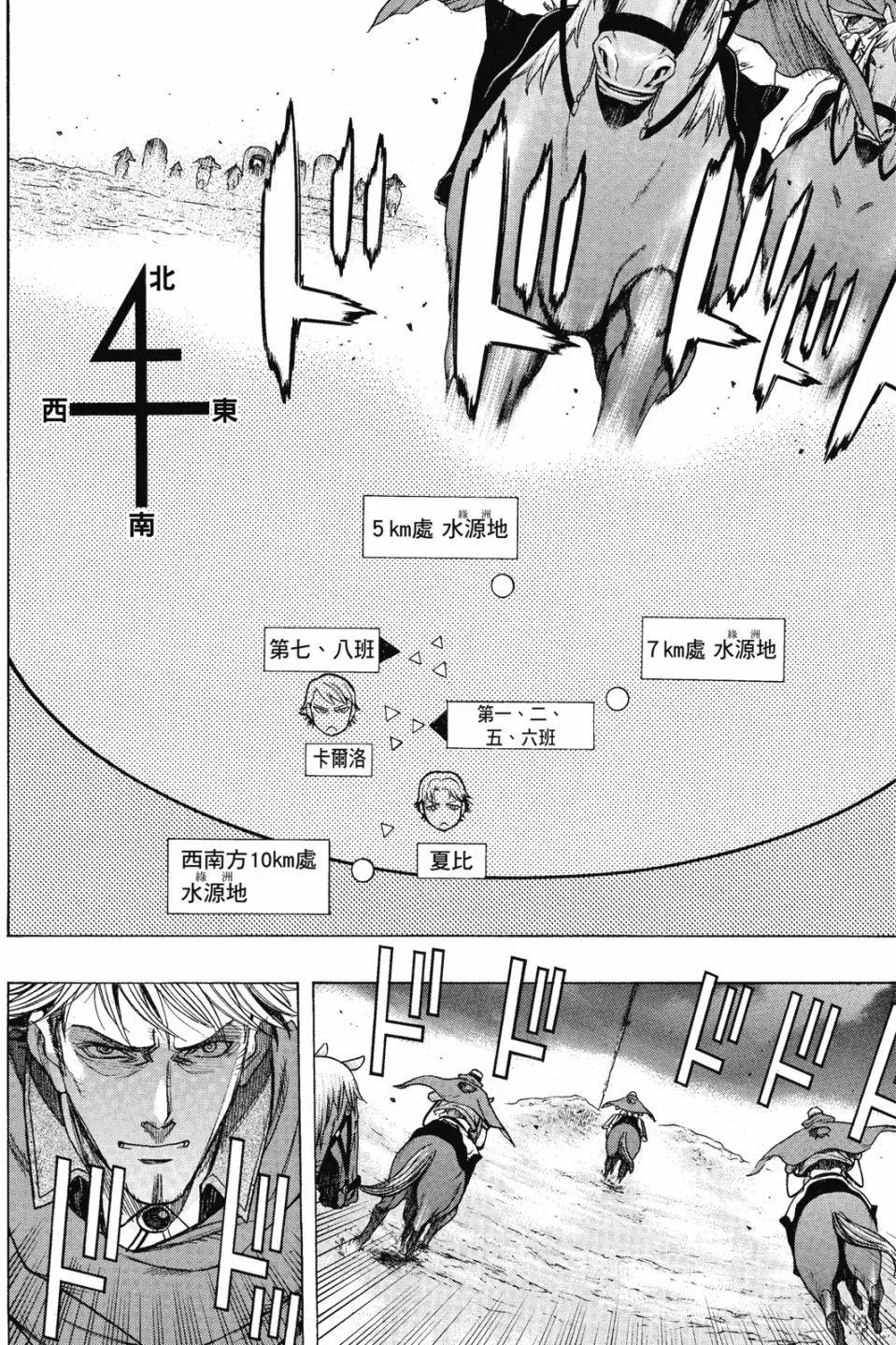 第16卷191