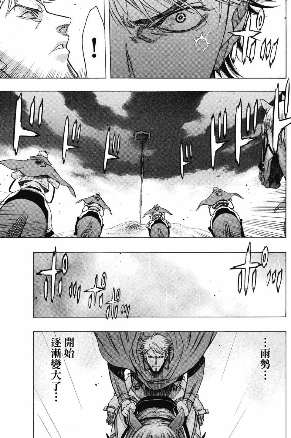 第16卷192