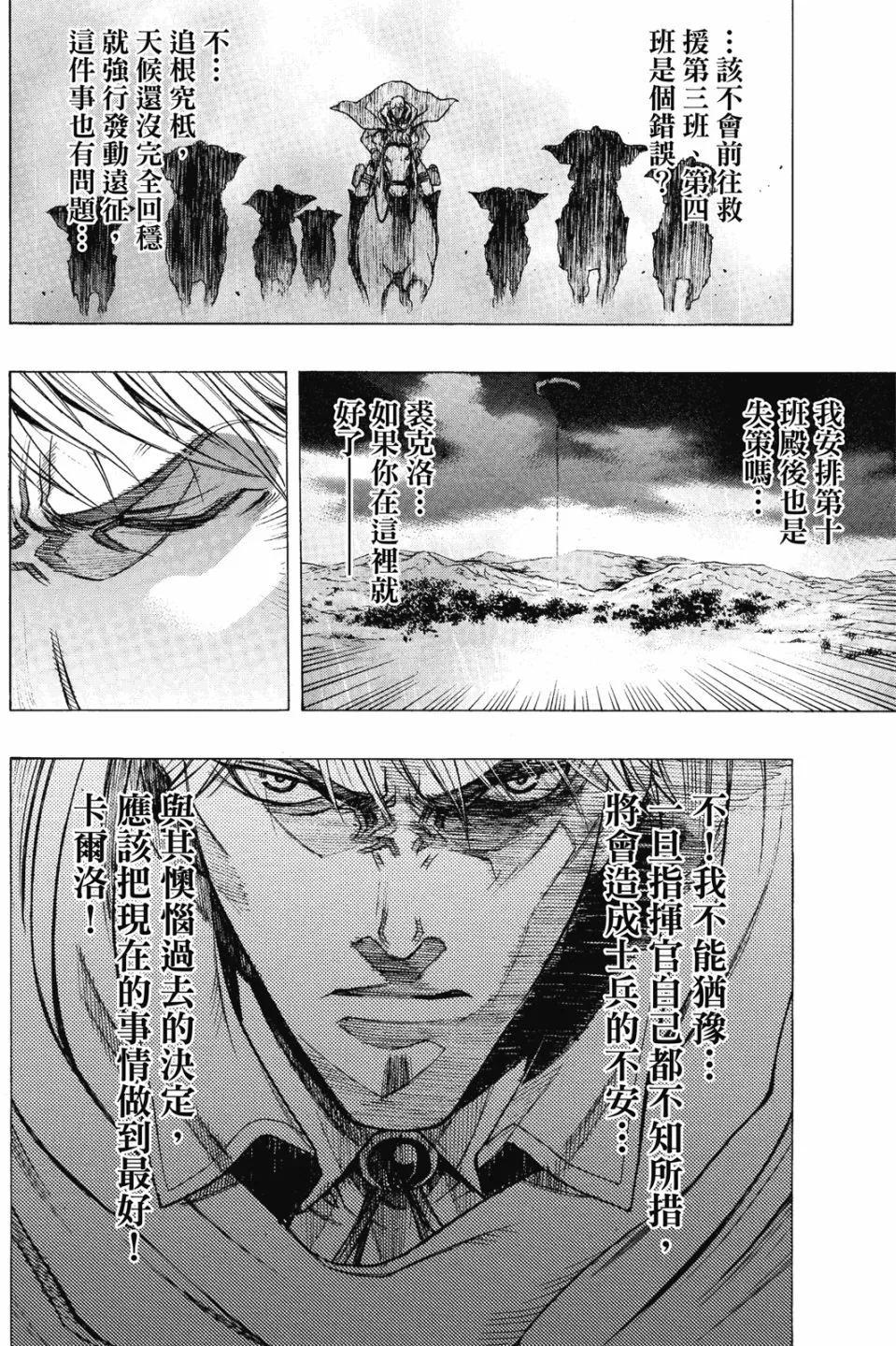 第16卷193