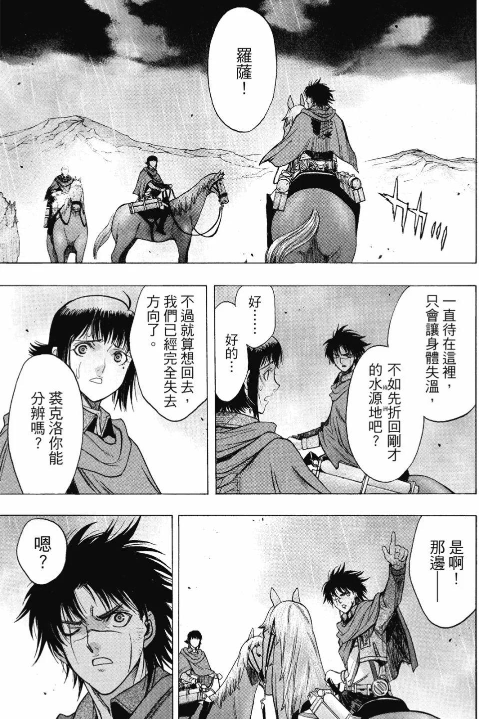第16卷194