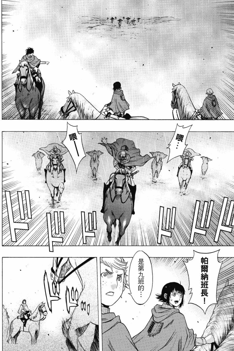 第16卷195