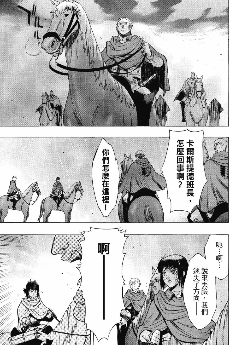 第16卷196