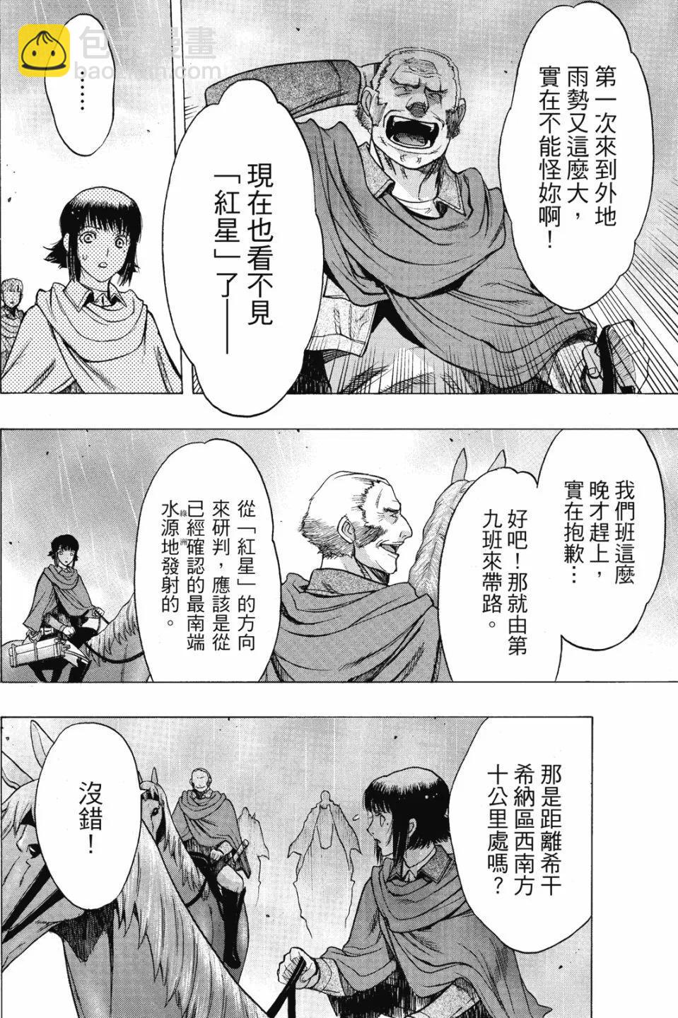 第16卷197